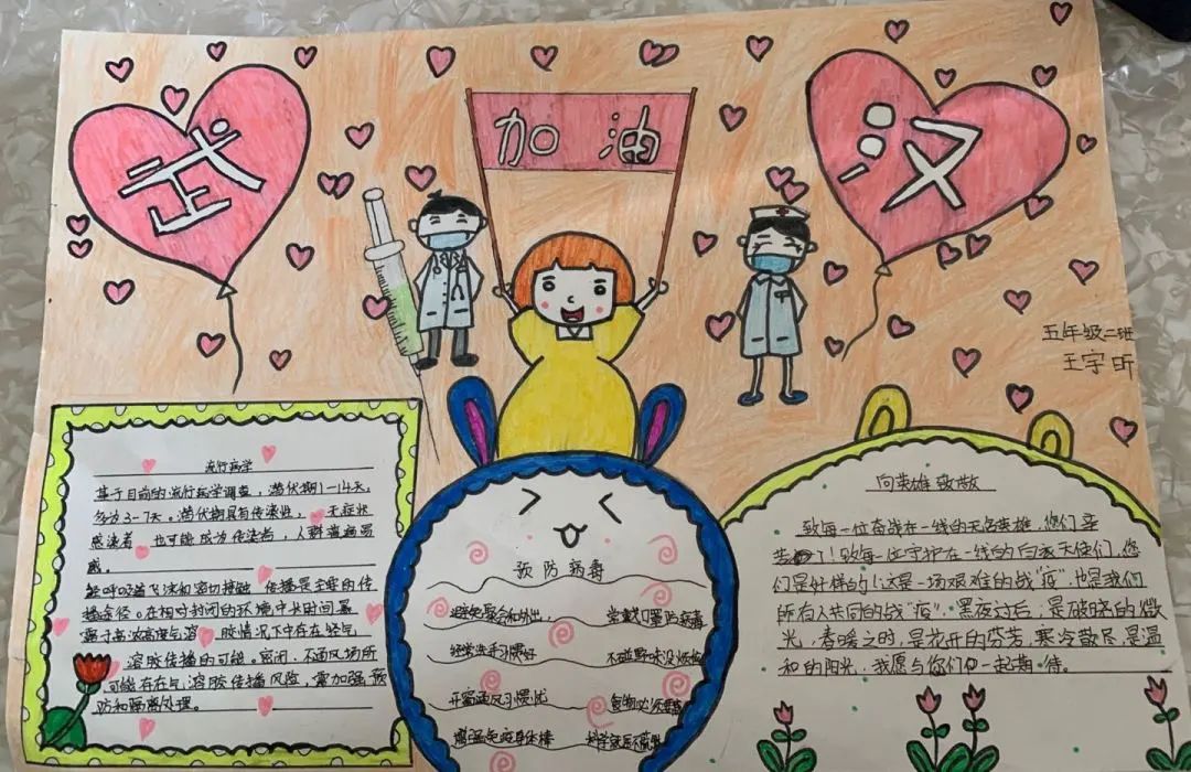再小的力量也能汇成汪洋大海二