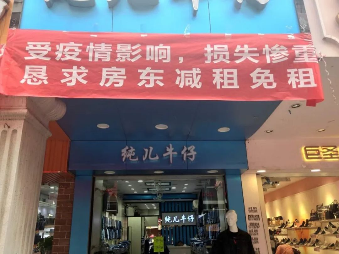 门店条幅经典标语图片