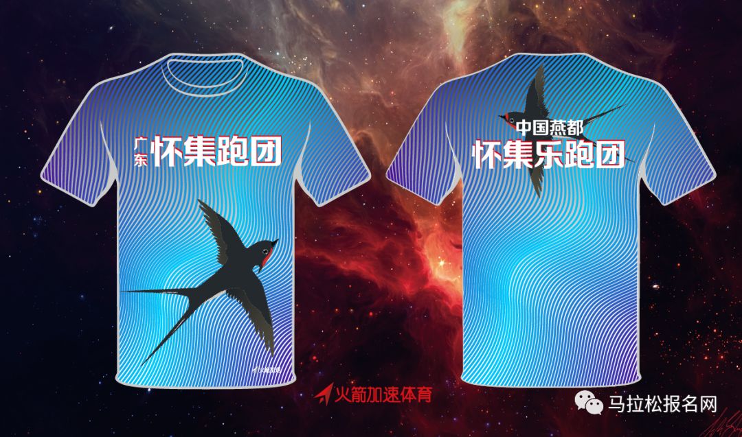 全国所有跑团注意了!定制队服免费设计!全面提升跑团形象和战斗力-搜狐大视野-搜狐新闻