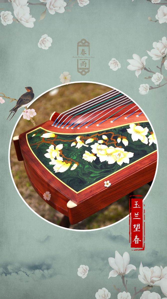 演奏:敦煌·上海馨忆民族室内乐团编曲:李墨作曲:朱毅 文博曲名