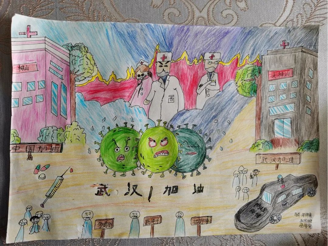 [童心"战疫"](学生篇)之《病毒无情,人间有爱》——广昌实验小学雅实