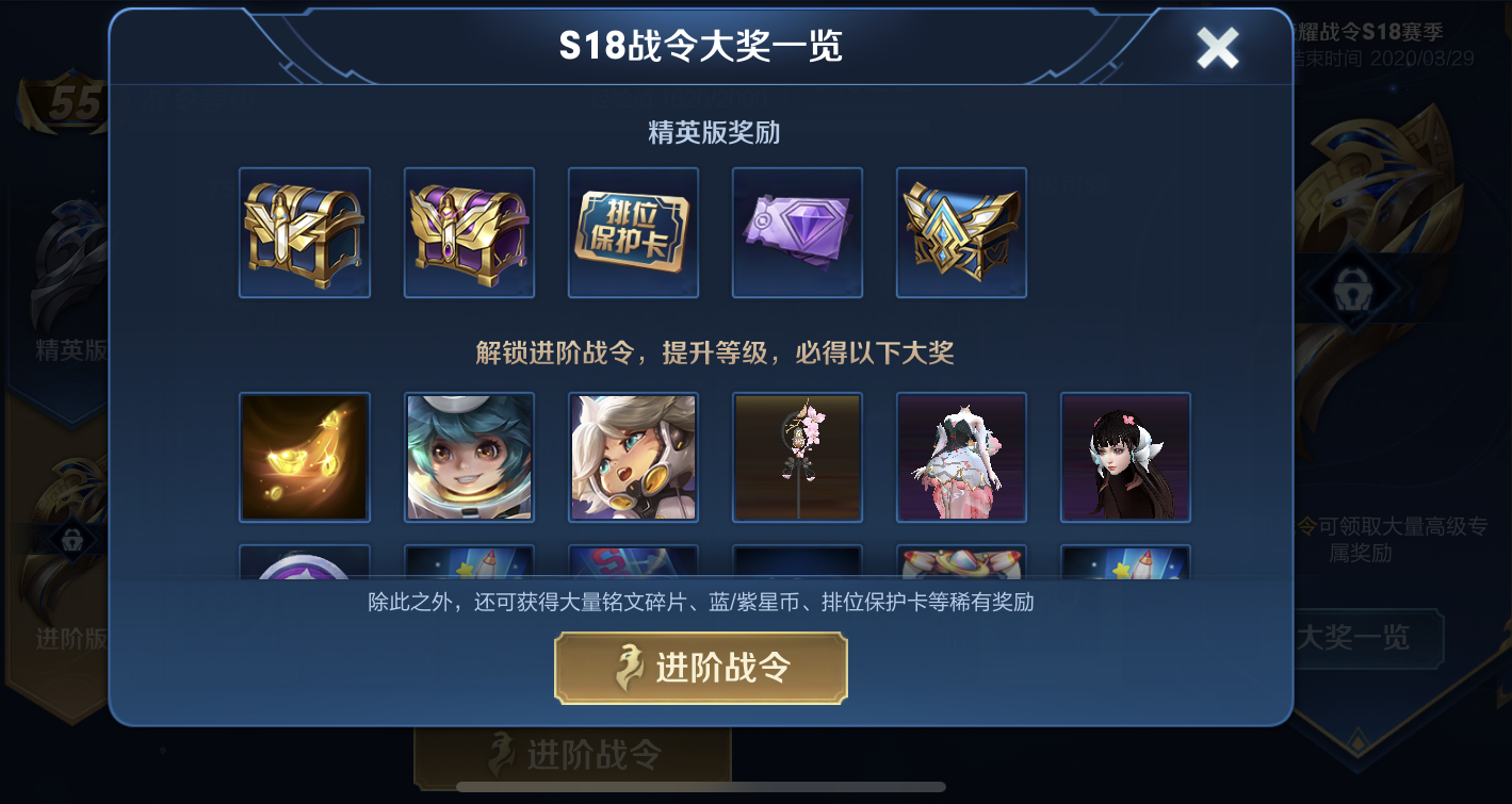 王者荣耀s14战令奖励限时返场5款皮肤免费送诸葛亮吕布在内