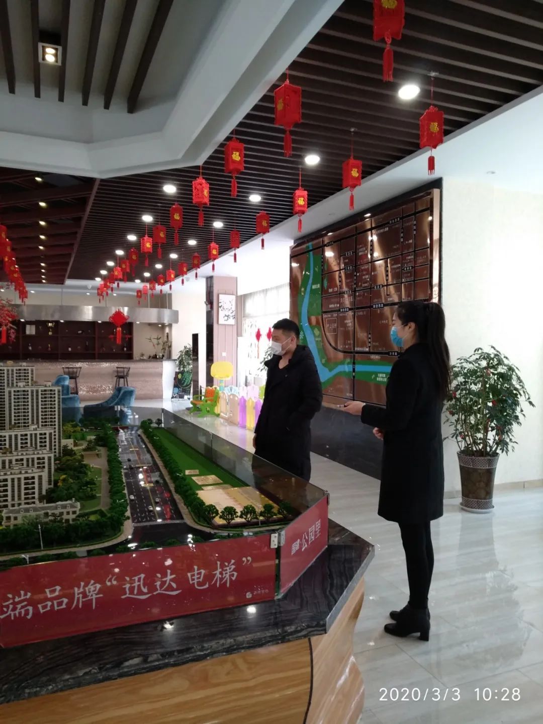 春暖花开安心购房国建公园里营销中心复工开放