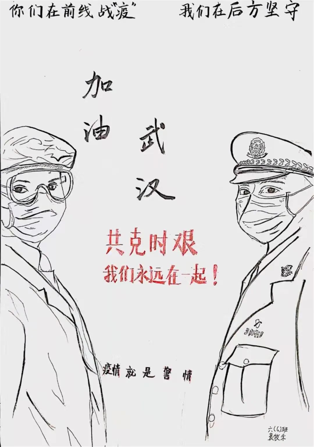 这群上城少年,拿起画笔描绘出疫情防控中的靓丽风景线_杭州市