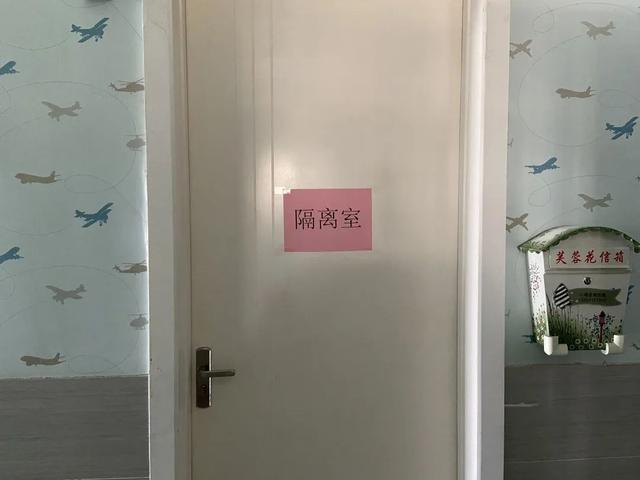 济南南上山街小学好吗?速看2020春季开学防控预案(图4)