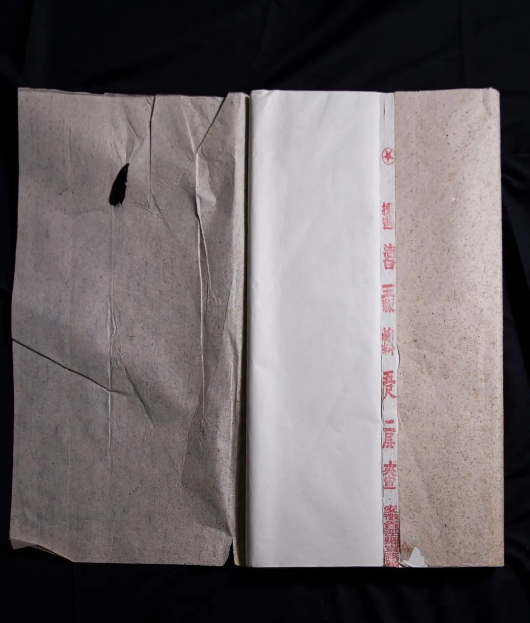 网络拍卖千锤百炼匠心之韵红星老宣纸专场