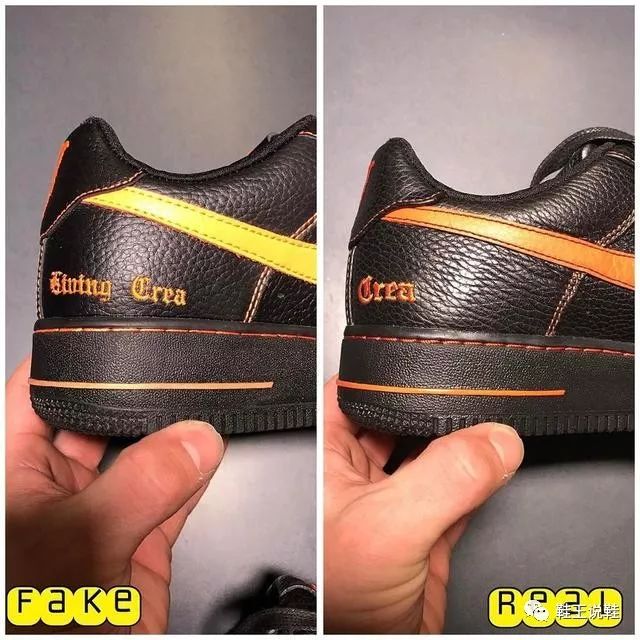vlonexnikeairforce1真假对比你的是真的吗