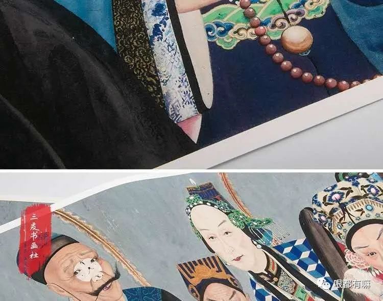 精美印制《同光十三绝》画芯,彰显京剧票友的本色