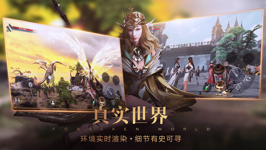 新神魔大陆3月19日首测魔幻史诗等你一同燃战