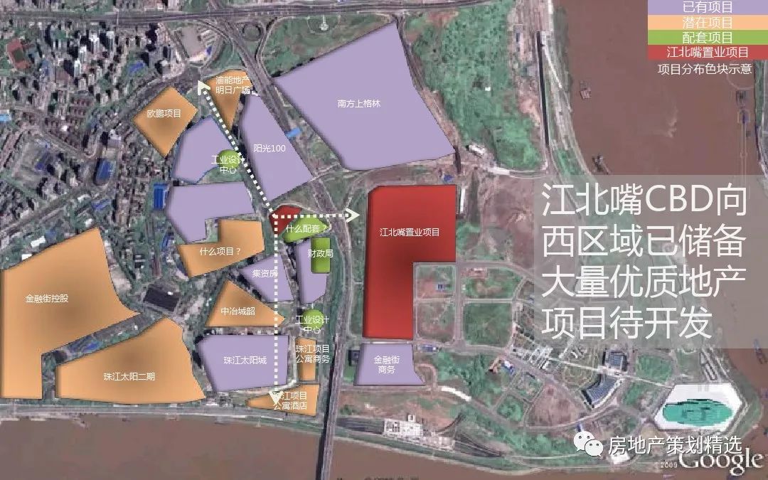 策划|| 江北嘴置业项目前期策划报告.ppt