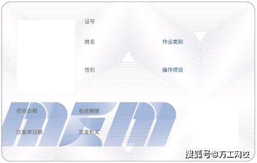 省低压电工查询网站河南省高压电工查询网站河南省焊工查询网站http