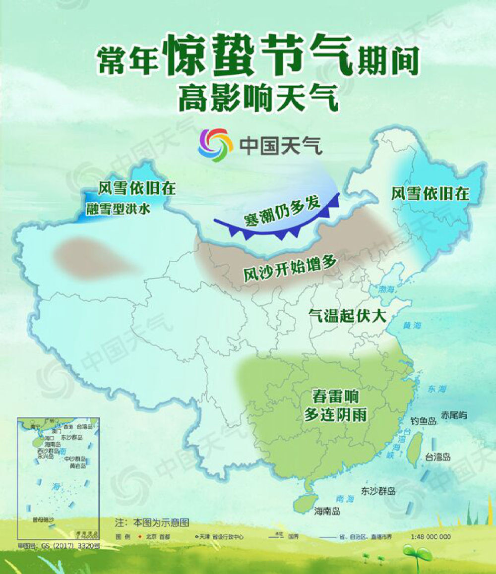 全国初雷地图出炉!惊蛰乍暖还寒这些地方将迎初雷_天气