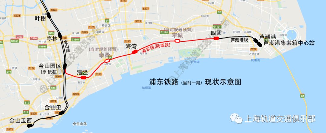 临港交通又传来好消息浦东铁路扩能改造将开展勘察设计