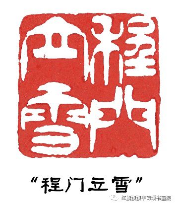 篆刻作品雅赏——杨永毅-搜狐大视野-搜狐新闻