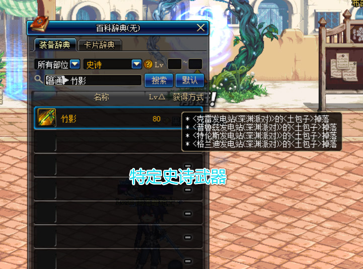 dnf这把武器颜值太高未绝版爆率却很低旭旭宝宝都没幻化