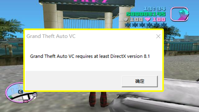 罪恶都市出现grand theft auto vc requires at least directx version 8.1处理方法