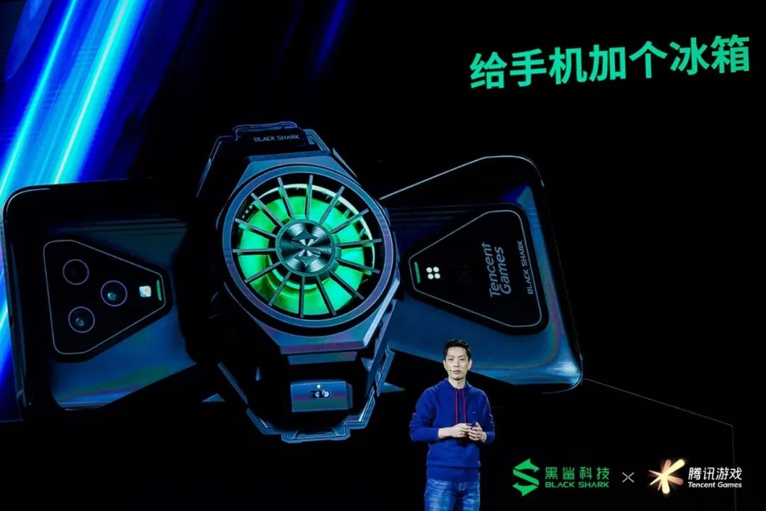 升而不同全球首款5g游戏手机腾讯黑鲨游戏手机3系重磅发布