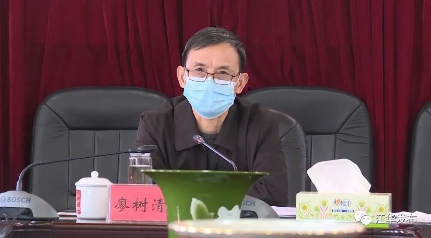 县委办公室贯彻落实全县决战决胜脱贫攻坚动员会议精神暨工作推进会