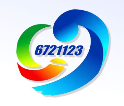 莒县招贤群众有诉求有意见请拨打民生热线6721123