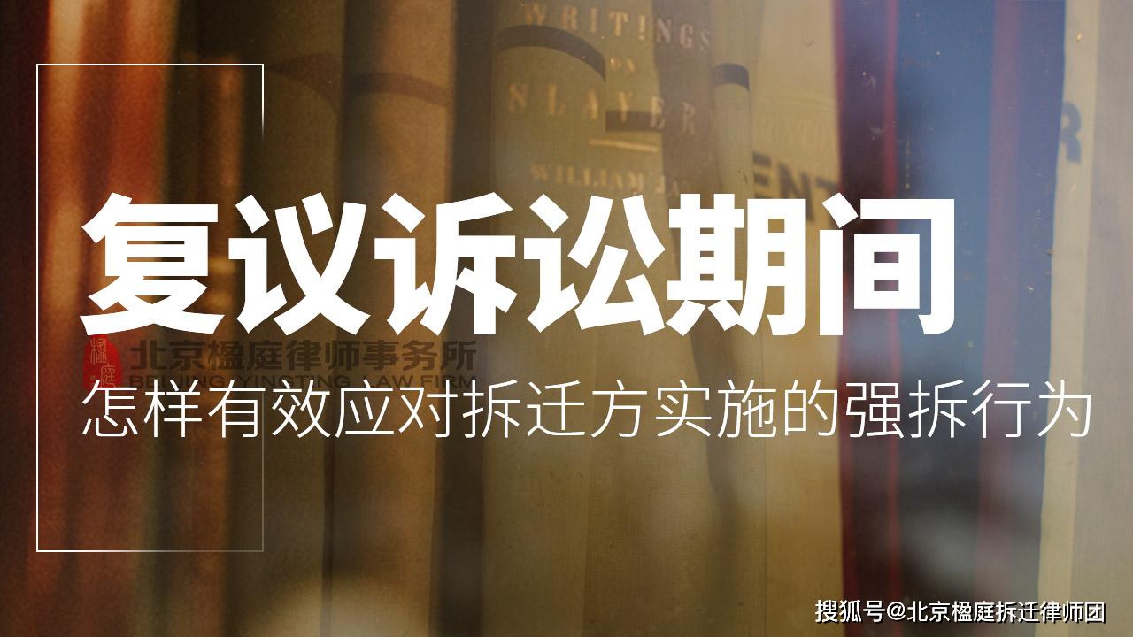 征收土地方案已经有权机关依法批准必须存在由省级以上政府作出的合法