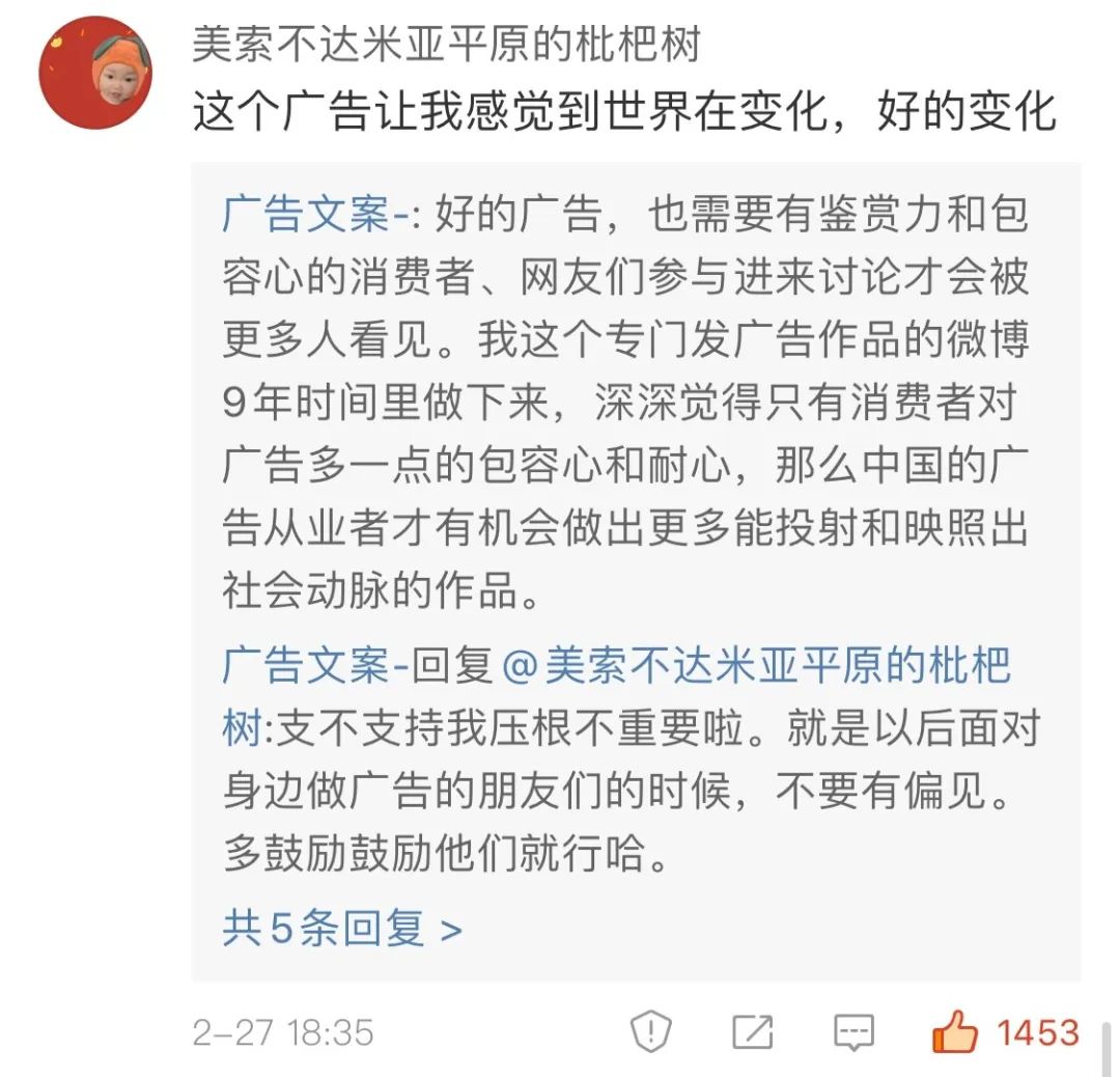 这3 条广告片在微博引爆,不是偶然