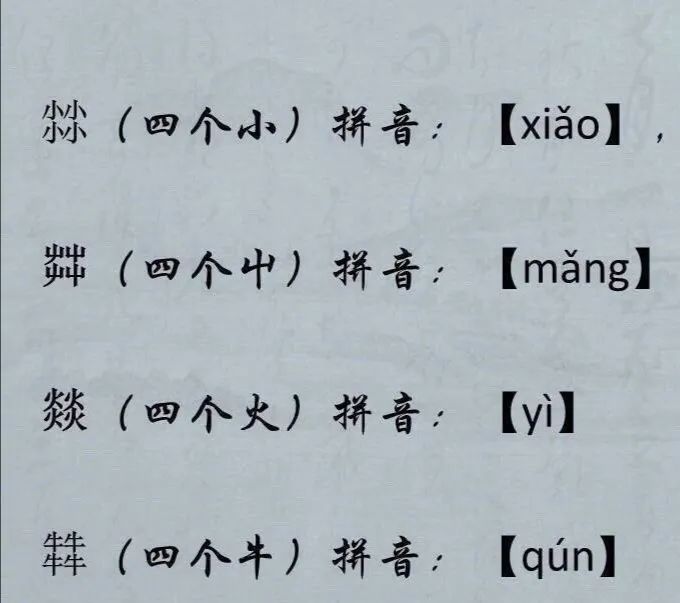 道阻且长好在前面有光