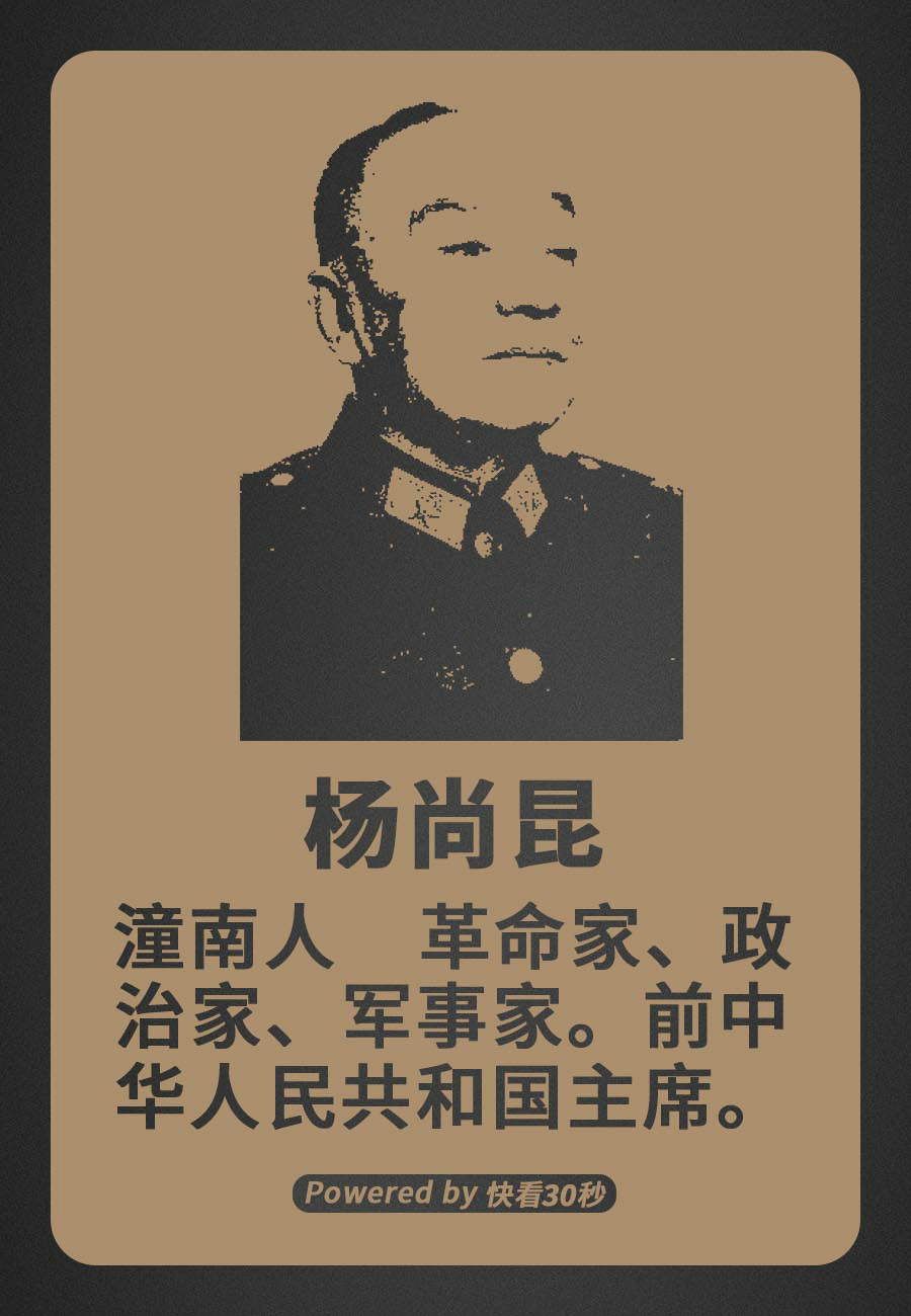 重庆古今名人最强阵容大盘点上登高涉远负重自强巴渝尽英豪