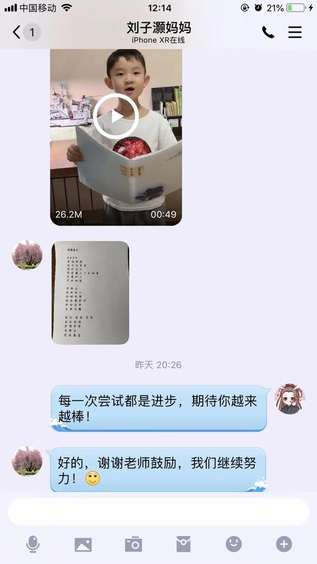 西安经开第一学校怎么样?小学部停课不停学 成长不延期(图49)