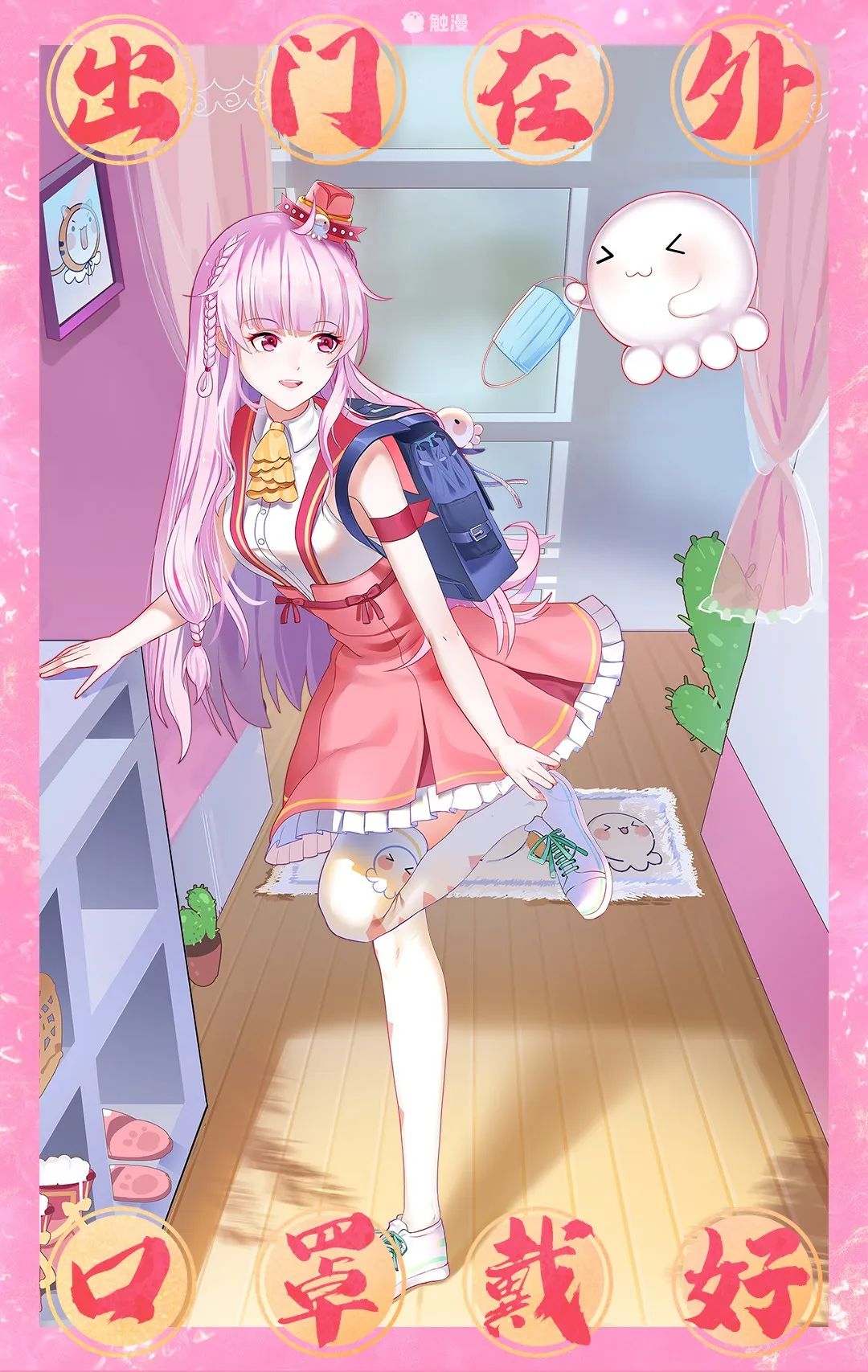 好友通话聊天能复制文字好友之间的互动更智能●●守护触漫≈积极举报