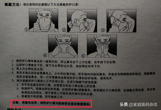 这几类人选择n95口罩可能有健康隐患