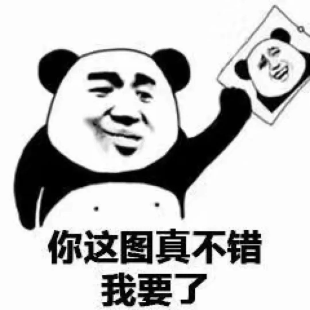 表情包告辭