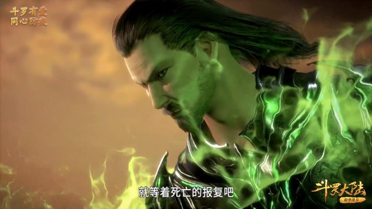 独孤博前来救场并不怎么惊讶,因为以他跟唐三的交情,怎么可能见死不见