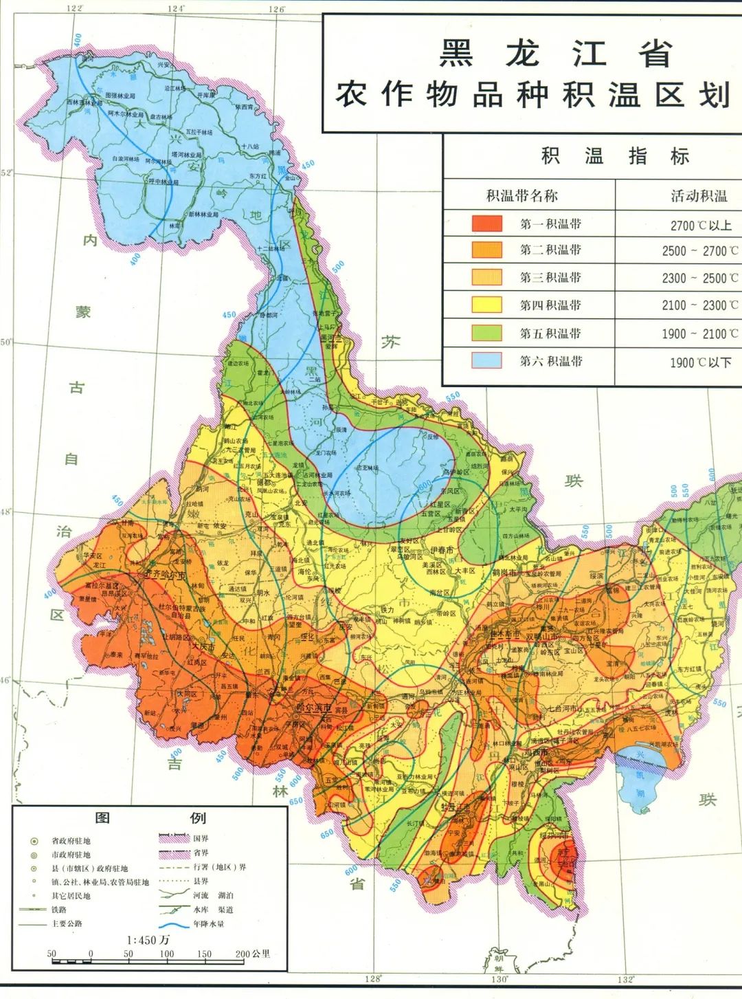 黑龙江省农作物品种积温区划图购买的种子需要满足gb4404.