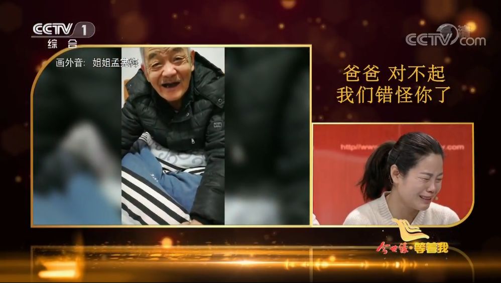 狠心父亲抛弃一对儿女,真相却让人泪目!_刘小芳