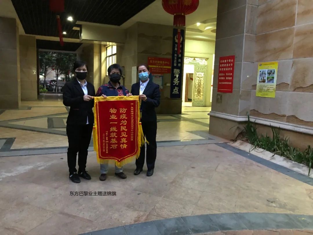 疫情期间,银湾物业防疫举措曝光量增加,主要体现在:第一时间打响社区