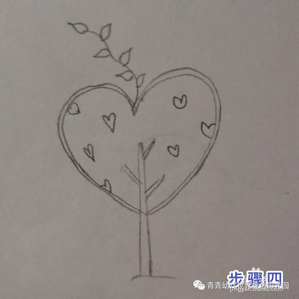 步骤3:在爱心树的大心形里面画出一些小小的心形