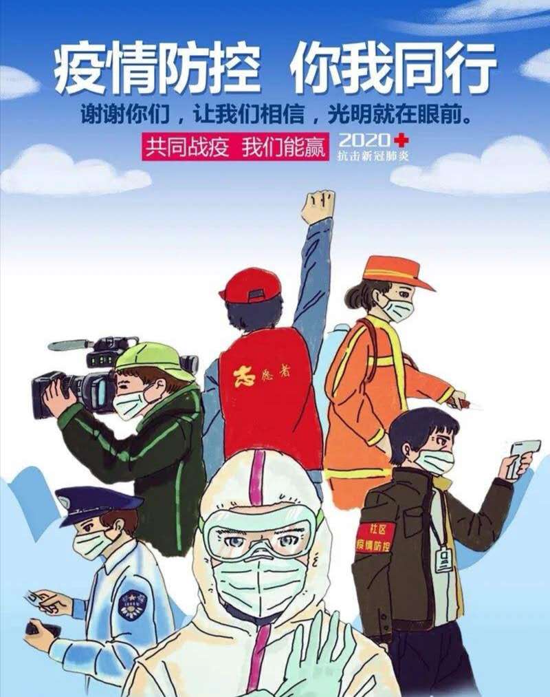 湖北新增确诊病例115例,抗击疫情我们在行动例"积小