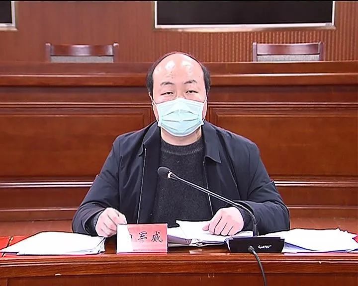 我县召开二维码标准地址建设工作部署会议,县委副书记,县长田军威,副