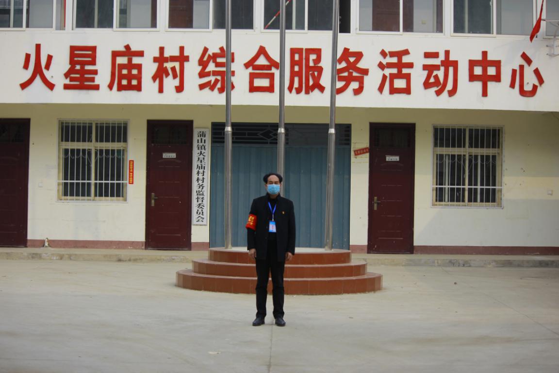 卧龙区蒲山镇疫情下农村最美守护者