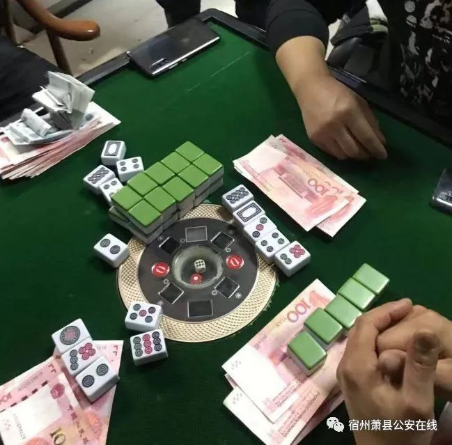 【视频】一桌打麻将,一桌诈金花萧县警方一次抓获9人