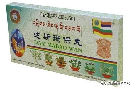 藏医专家四朗青佩依据投身抗击sars经验谈防新型冠状病毒藏药组方