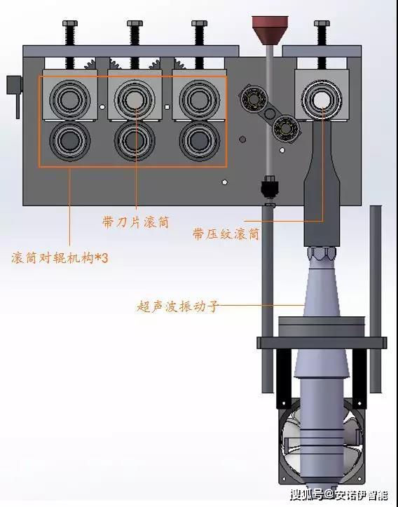 超声波焊头模具