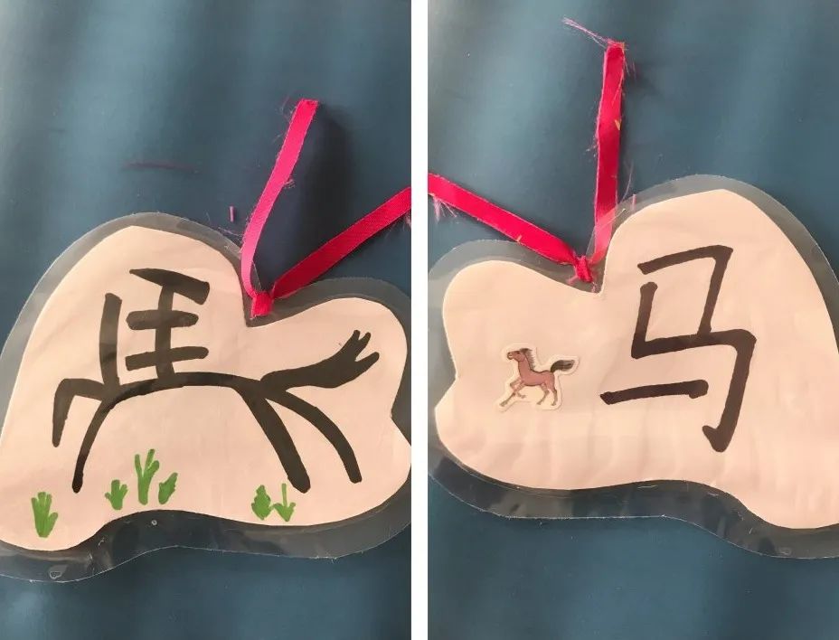 创意阅读自制书签 《甲骨文》 韦程皓 一8班创意阅读自制阅读手册