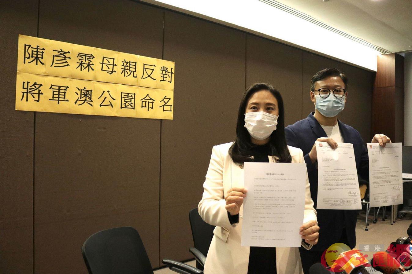 区议会上相互攻击,有人自曝:都是靠吃"人血馒头"得到的议席_陈彦霖