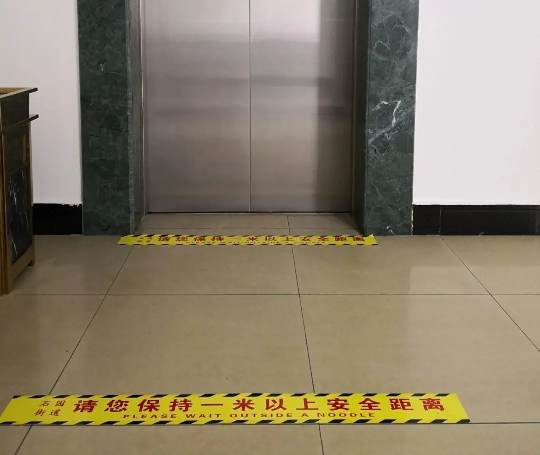 复工商户石园街道各社区"一米线"就是安全线疫情当前