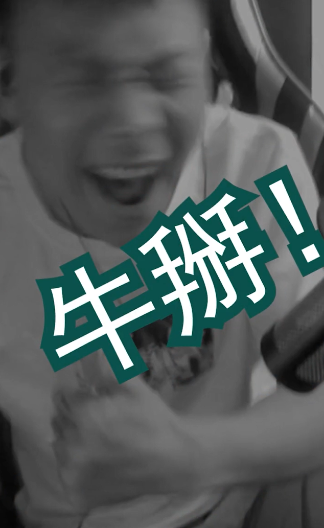 但是"大马猴"的名号,想必即便是他本人对此也已