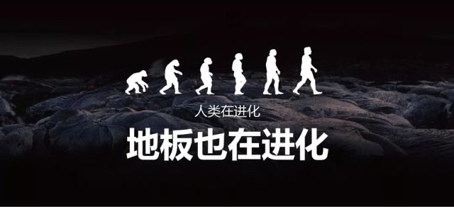 劲嘉石晶地板一种地材新物种诞生