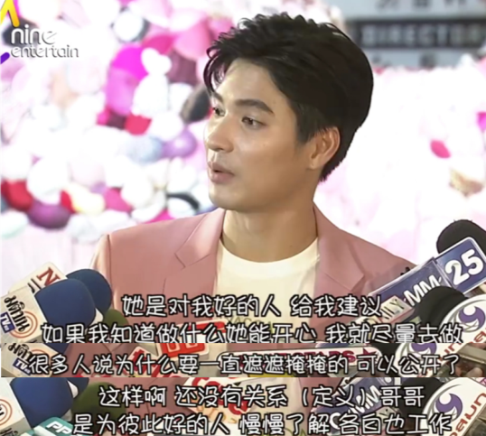 原创1000只气球,500朵玫瑰,泰星mike成为pooklook男友还要多久?