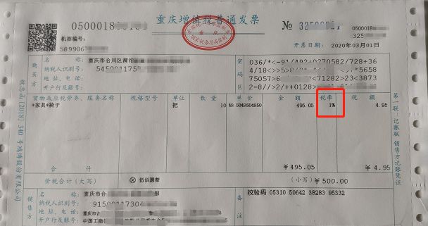 接到客戶電話增值稅降2了你們價格也降2吧3月份我能放棄1開具3的發票