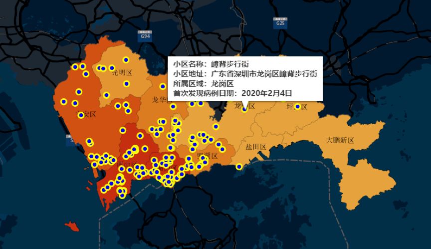 深圳疫情分布图示意图图片
